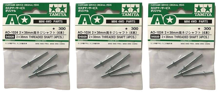 (未使用･未開封品)　AO-1024 2×38mm 両ネジ シャフト(4本) 7z28pnb 94809 AO-1024 2×38mm両ネジシャフト（4本）#mini4wd #ミニ四駆 #